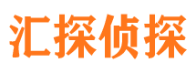 上犹侦探公司